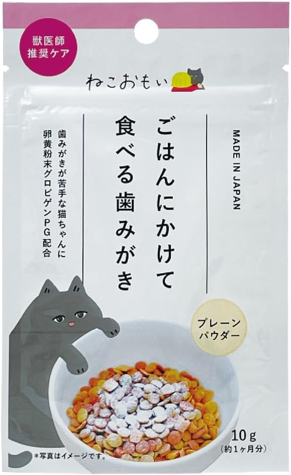 Detalle de トーラス ごはんにかけて食べる歯みがきパウダー 10g 猫用・グロビゲンPG配合