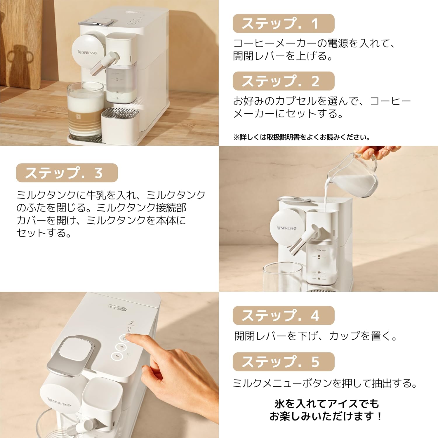 Detalle de ネスプレッソ ラティシマ・ワン プラス F121-WH-W カプセル式コーヒーメーカー、1Lタンク・ミルクレシピ対応