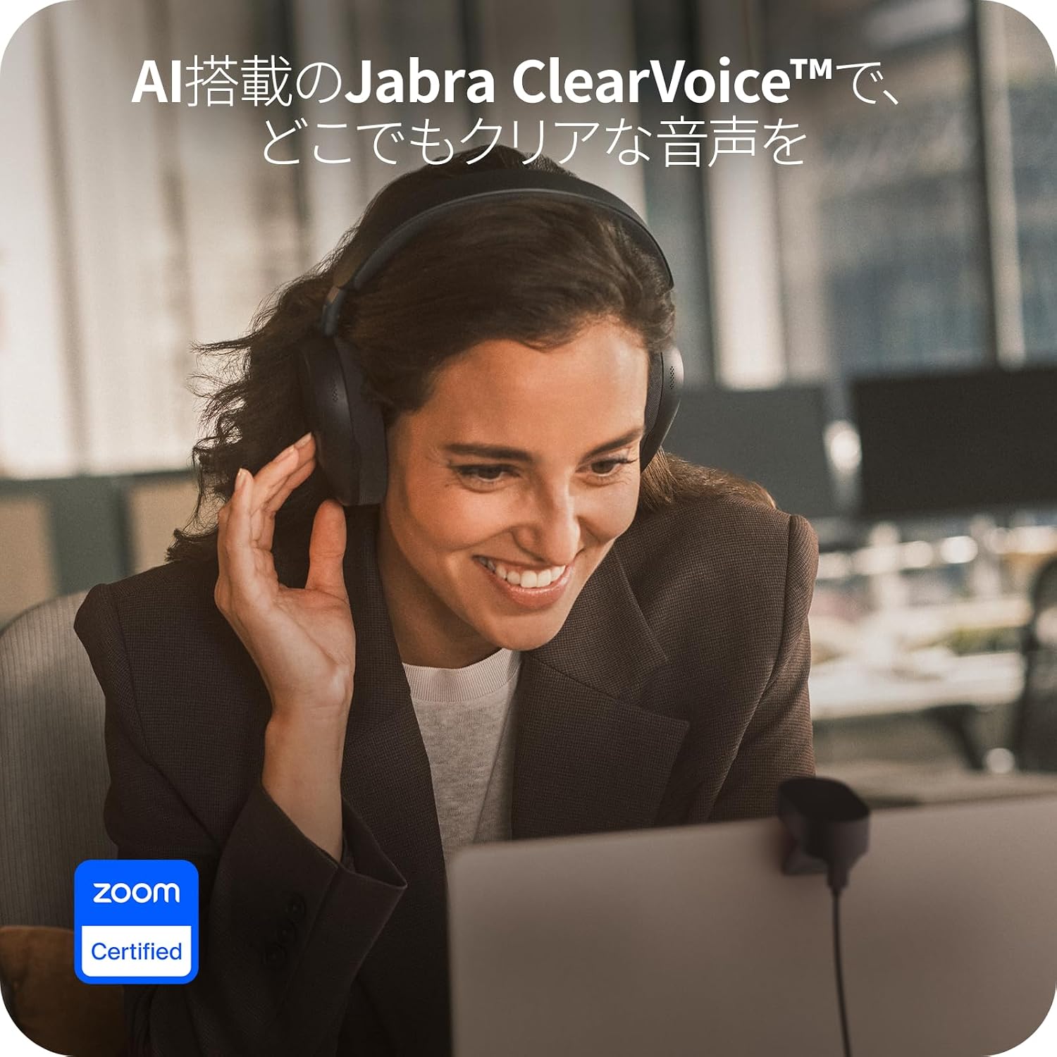 Detalle de Jabra Evolve3 85 UC ワイヤレスヘッドセット、適応型ANC・AI音声処理・折りたたみ式、Link 390c付