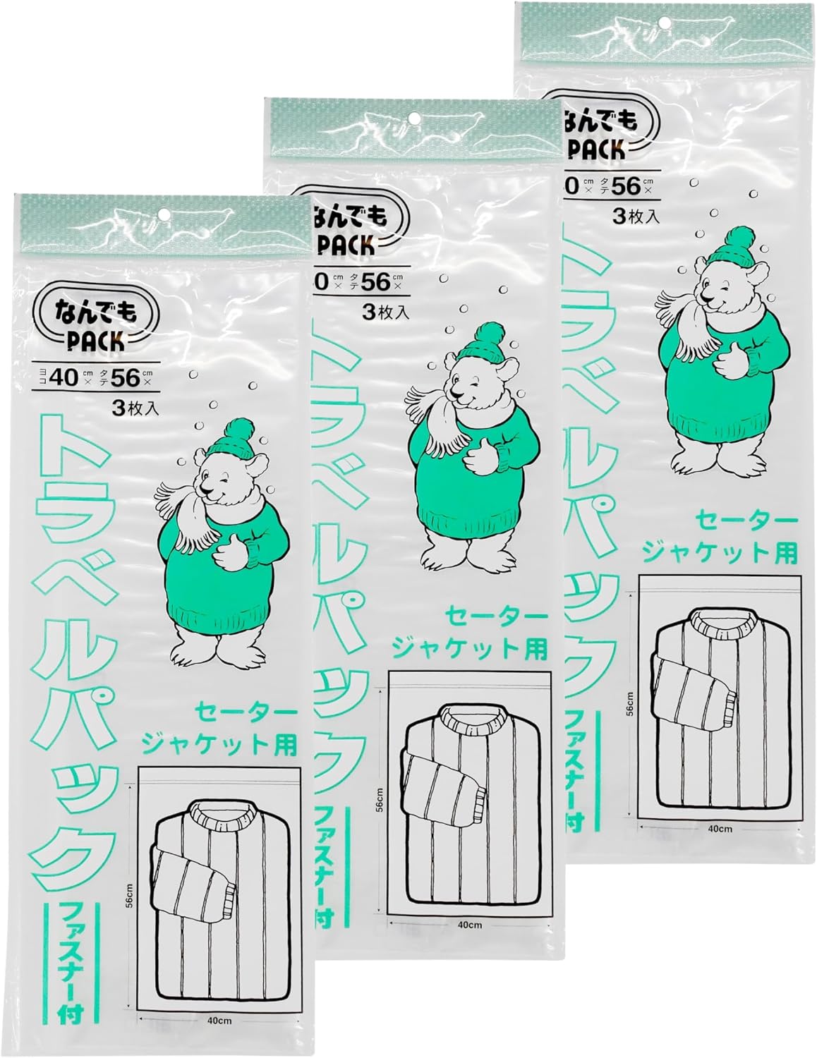 Thumbnail 6 de アルフォーインターナショナル なんでもパック L 特大収納袋 200×110cm・厚さ0.06mm