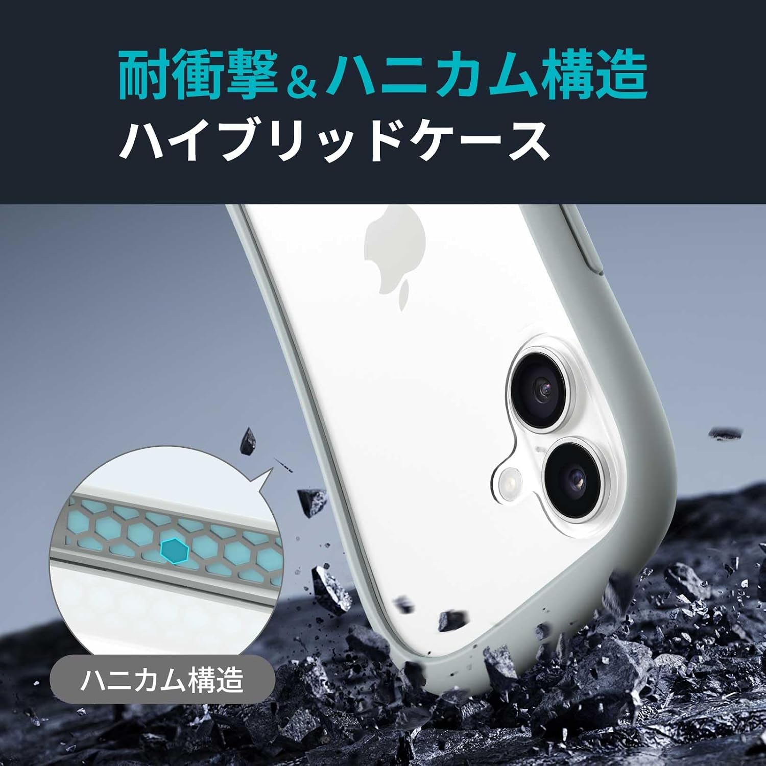 Thumbnail 1 de ルプラス ViAMO freely LN-MIM25VMFLGY iPhone 17対応ハイブリッドケース ライトグレー・レンズ保護