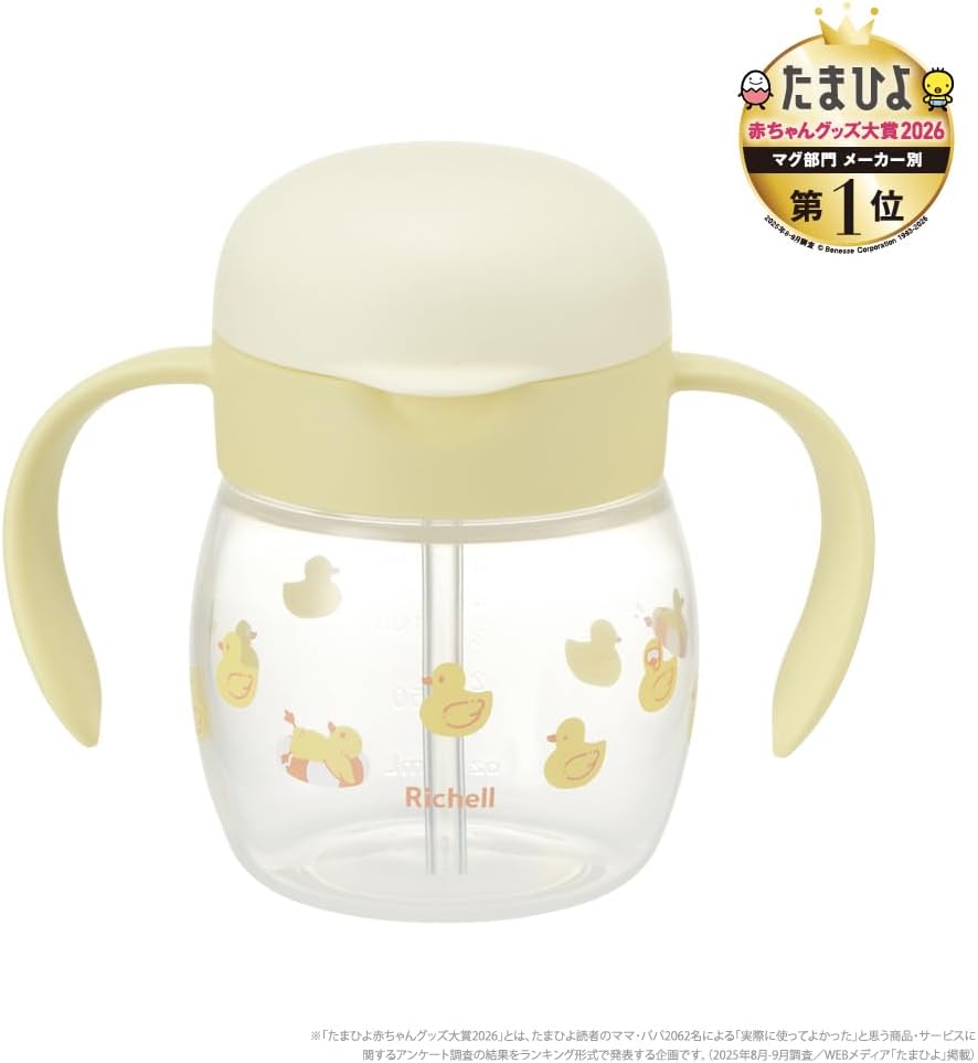 Detalle de リッチェル トライ もれない幅広ストローマグR アヒル 270mL・5カ月頃から