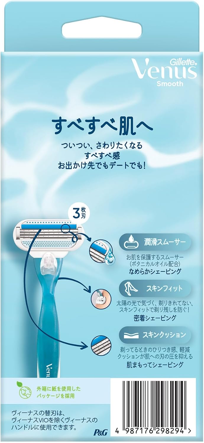Detalle 2 de Gillette Venus スムース 女性用カミソリ 本体・替刃1個付き、潤滑スムーサー搭載