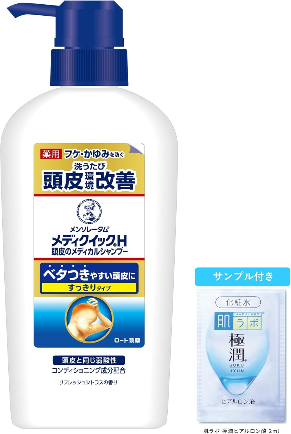 Thumbnail 6 de メディクイックH 頭皮のメディカルシャンプー 詰替用280mL×2個 弱酸性・ノンシリコン
