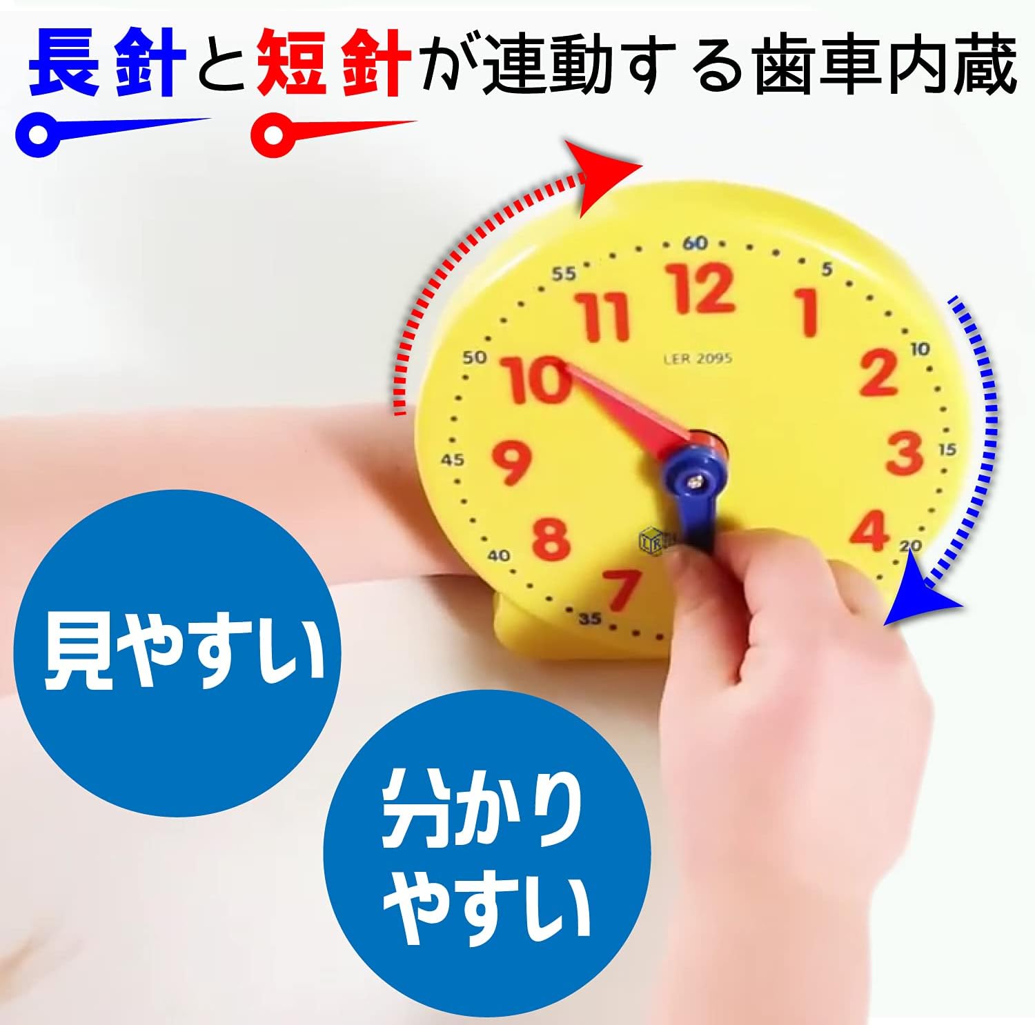 Detalle de ラーニング リソーシズ LSP 2095-J 学習時計 直径13cm・連動する針・日本語ガイド付き