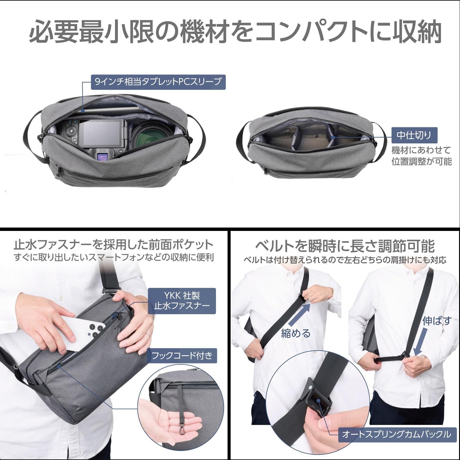 Thumbnail 2 de HAKUBA +SHELL シティG05AZ スリング4 カメラバッグ 約4L・タブレット収納・止水ファスナー付きポケット