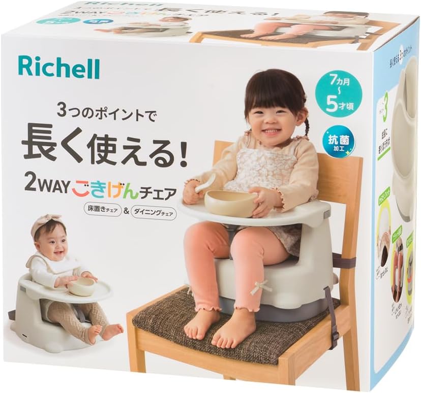 Detalle de リッチェル(Richell) 120734 2WAYごきげんチェア KR ホワイト 高さ2段階調節・テーブル着脱