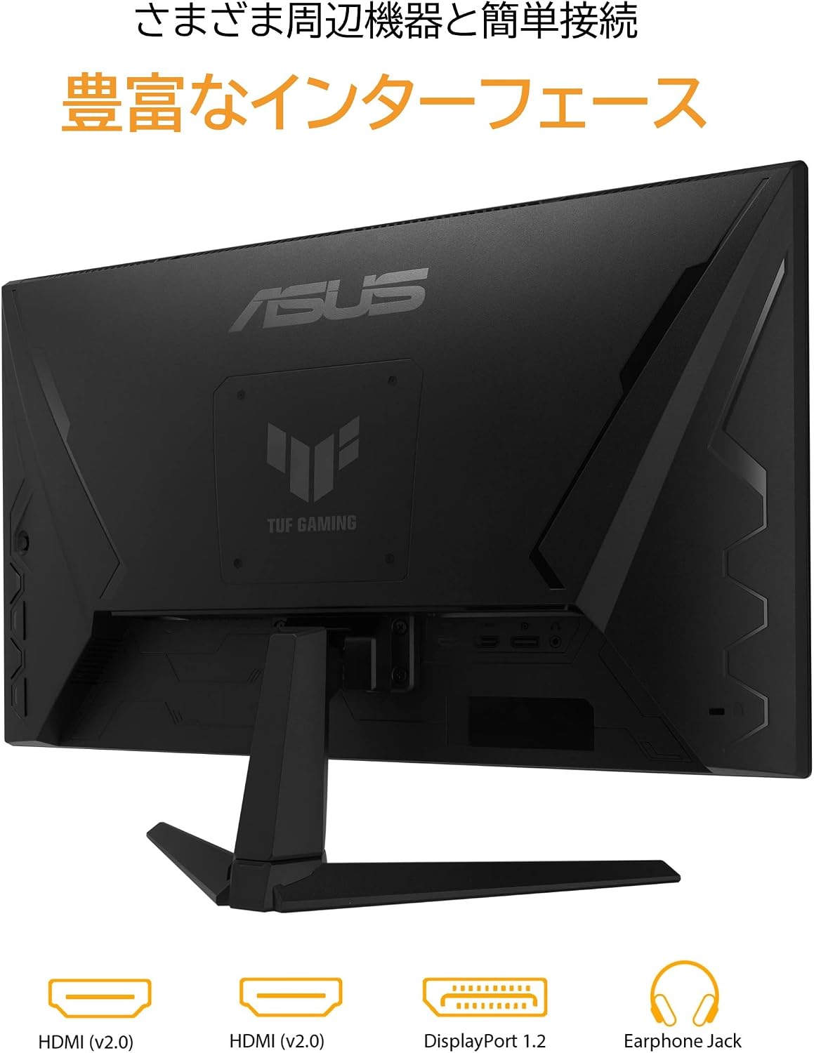 Thumbnail 6 de ASUS TUF Gaming VG249QM1A ゲーミングモニター 23.8型・270Hz・Fast IPS