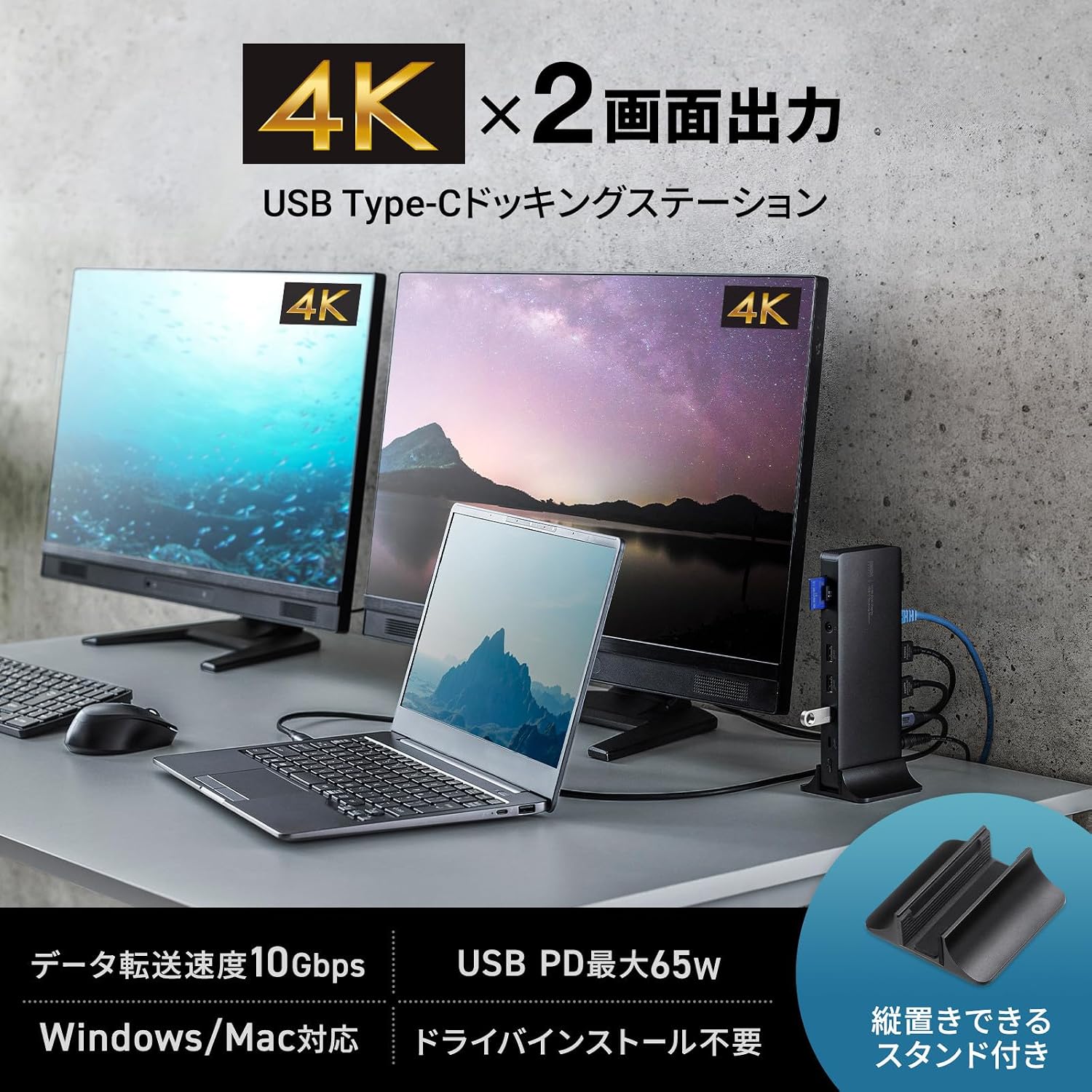 Detalle 2 de サンワサプライ USB-CVDK16 ドッキングステーション 4K・HDMI 2画面出力・最大65W給電