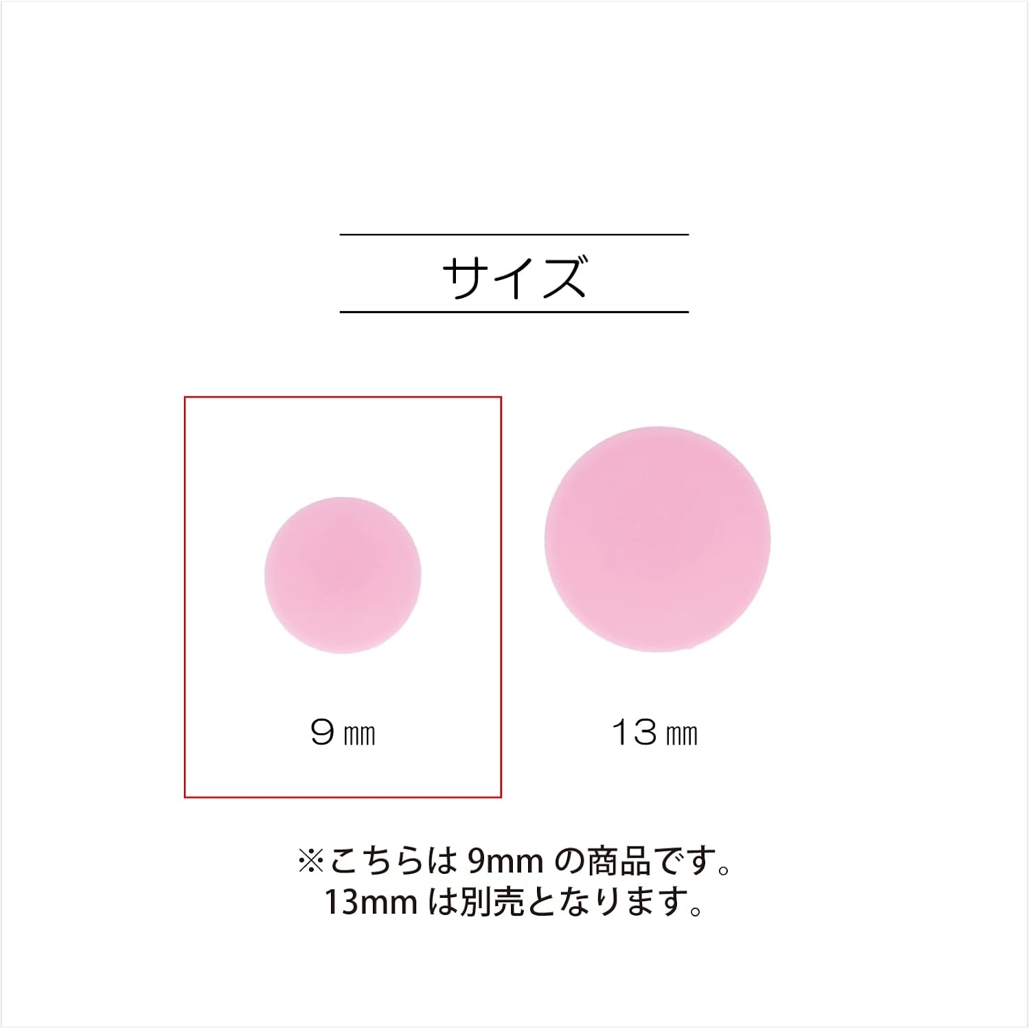 Detalle de 清原 サンコッコー SUN17-104 ワンタッチプラスナップ スリム 直径9mm・35組入り