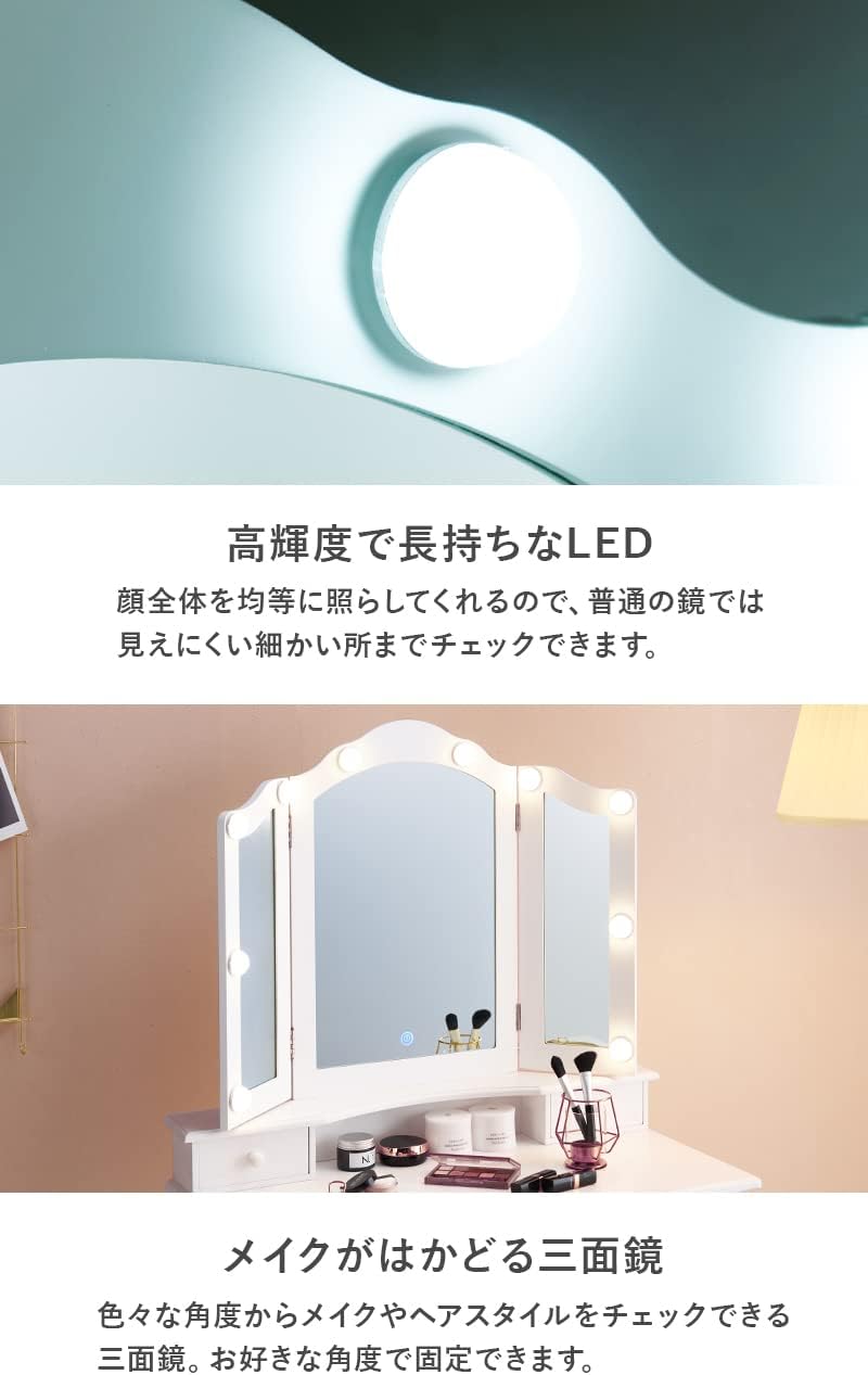 Detalle de 萩原 MD-6728WH LED付き三面鏡ドレッサー 幅75cm・調光式・スツール付き