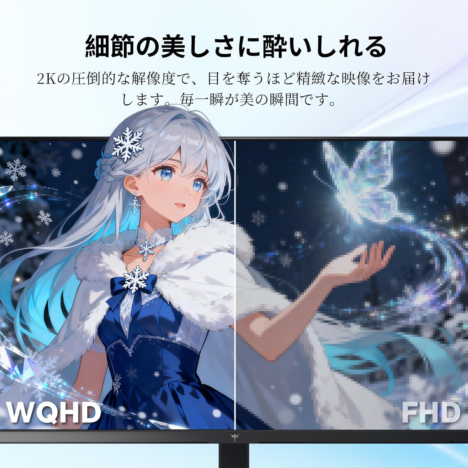Thumbnail 2 de KEY TO COMBAT 3 H24T27 24インチWQHDモニター、IPS・100Hz・チルト対応