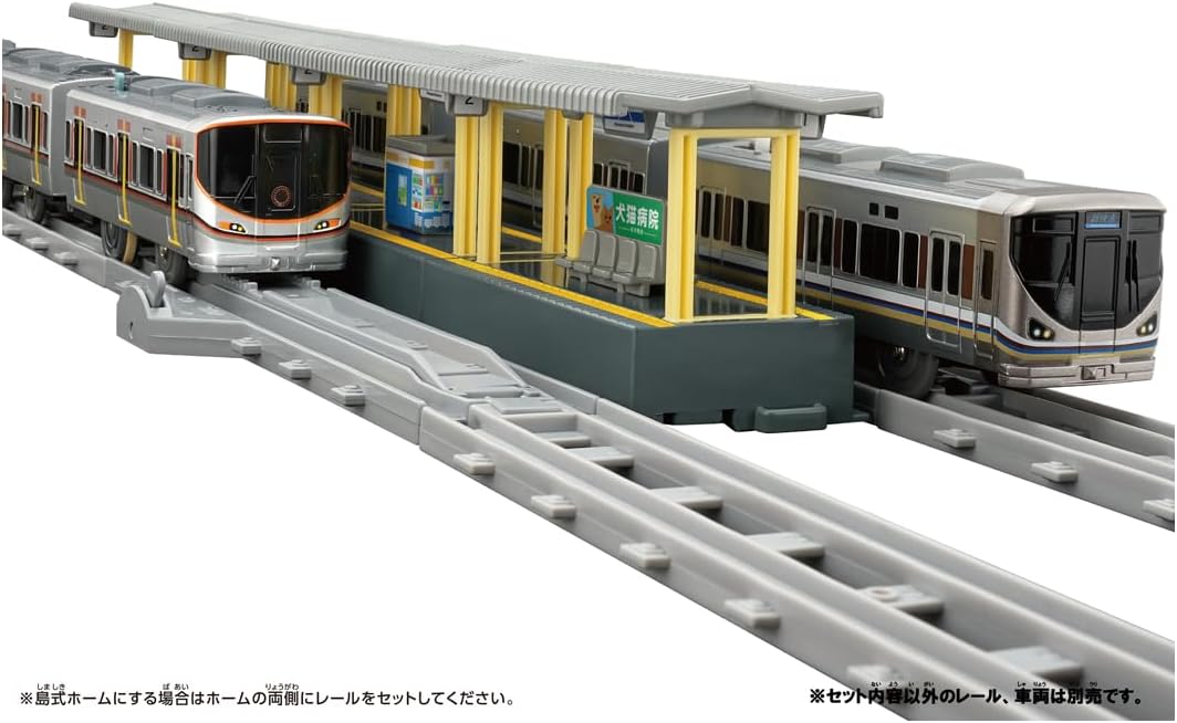 Detalle 2 de タカラトミー 島式ホームキット 電池不要の鉄道レイアウト用キット