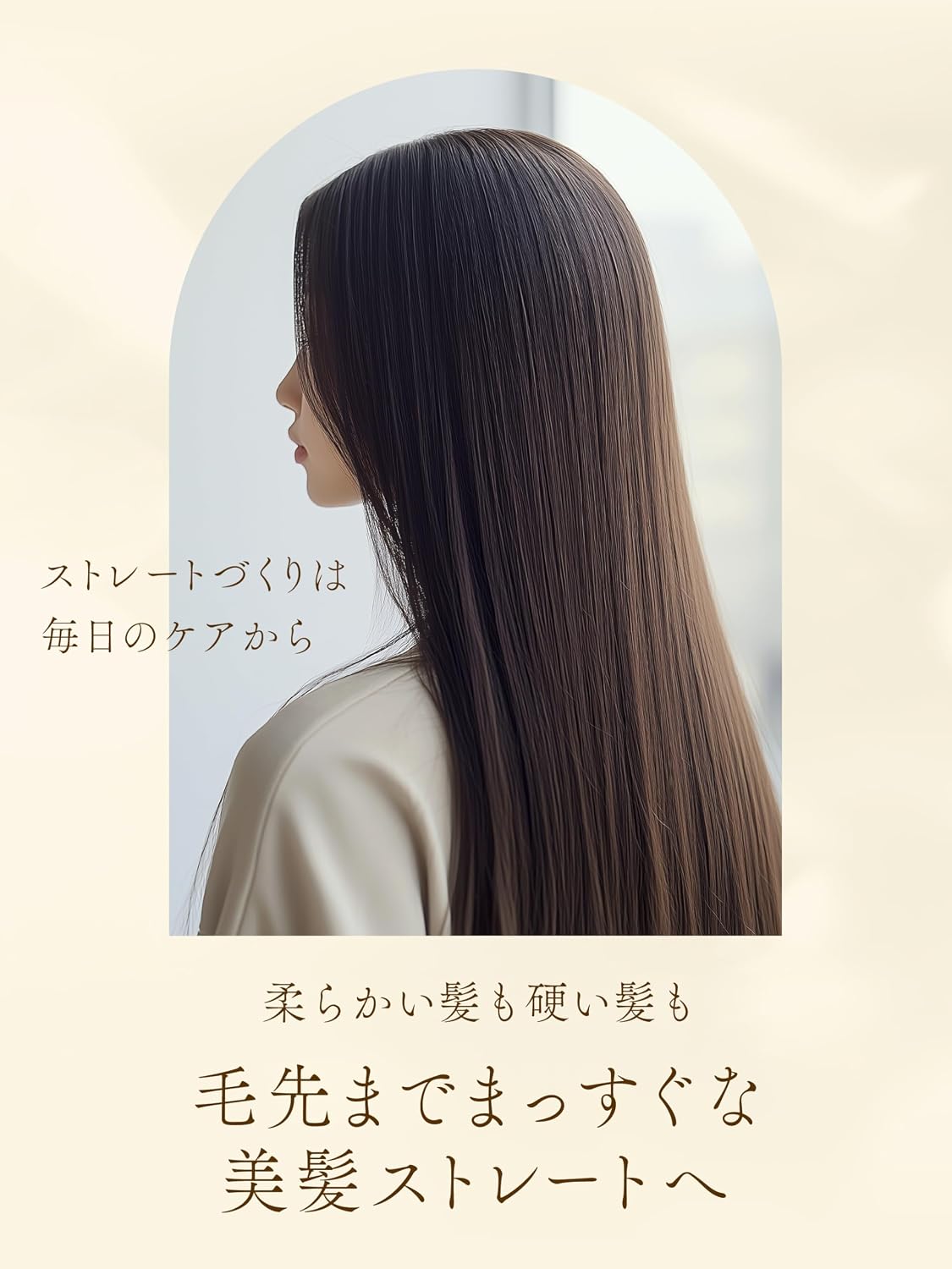 Detalle 2 de Diane DX エクストラストレート トリートメント 1000ml 詰め替え|うねりケア・保湿・フローラル&ベリーの香り