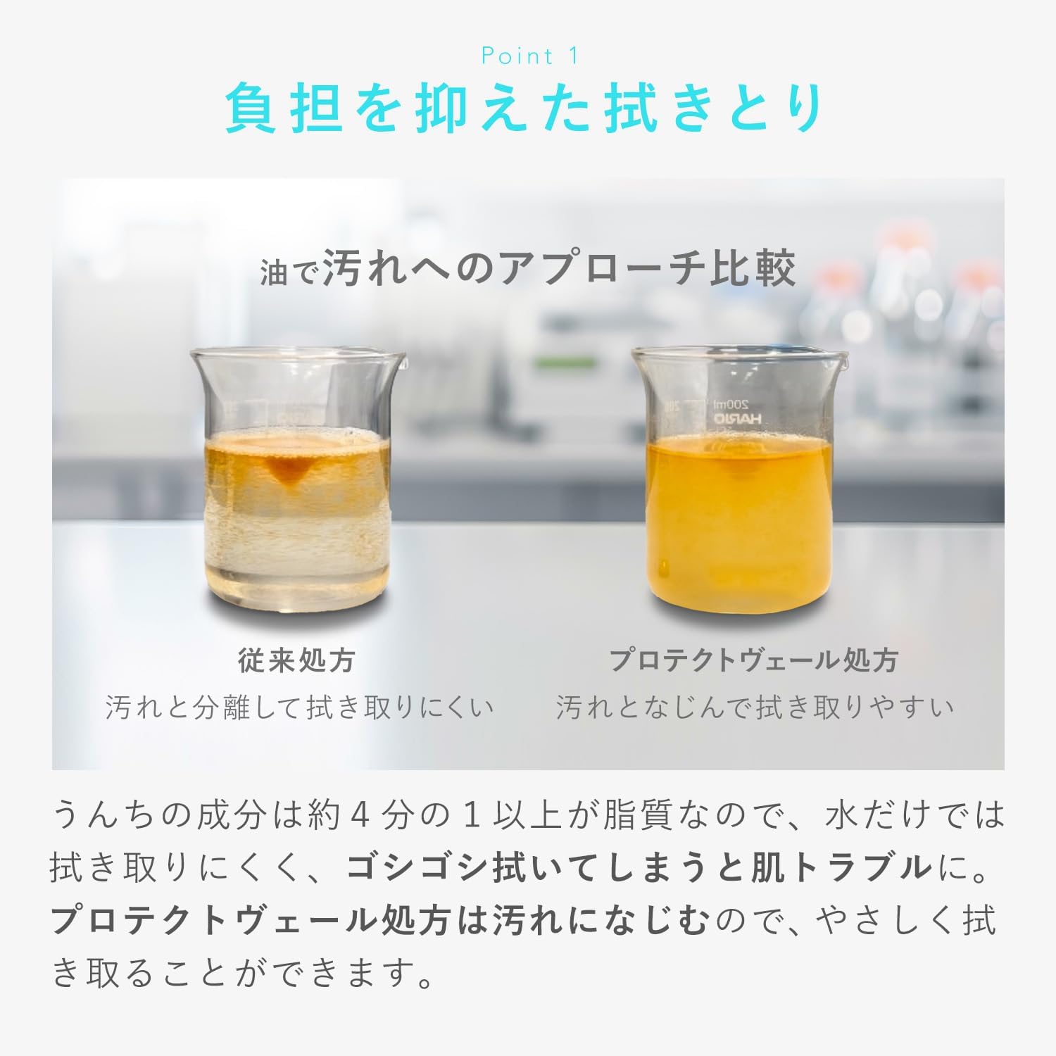 Thumbnail 4 de レック 素肌すこやか宣言 やわらか おしりふき 58枚×3個｜日本製・凹凸厚手シート・セラミド配合