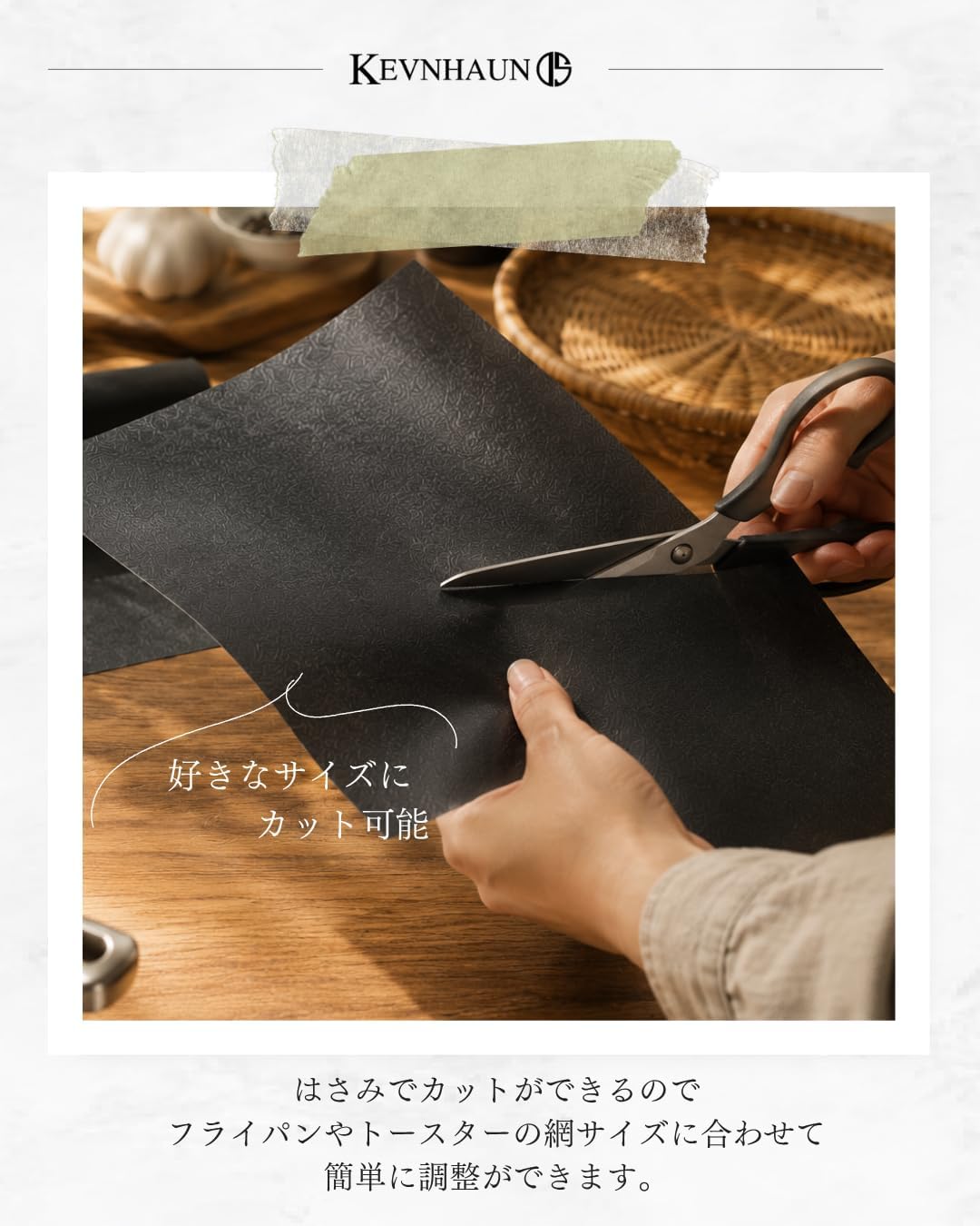 Detalle de ケヴンハウン KDS.4570 繰り返し使えるオーブンシート 33×30cm・耐熱230℃・食洗機対応