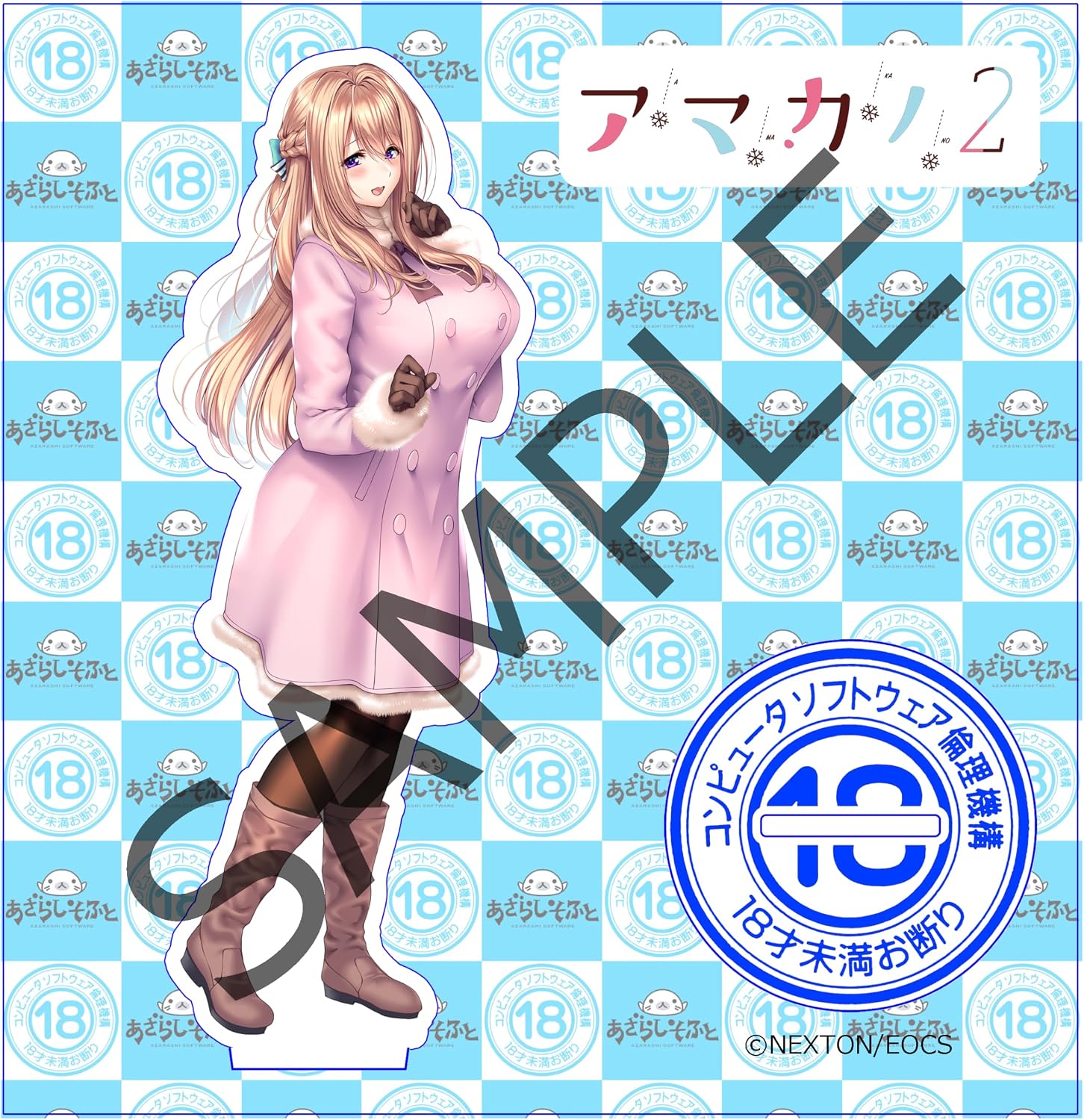 Detalle de あざらしそふと×ソフ倫 コラボアクリルフィギュア 沓野奏|CD-ROMなし