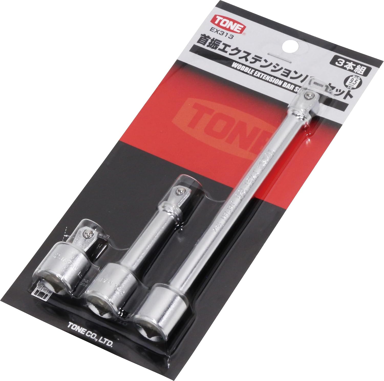 Detalle 2 de トネ(TONE) EX313 首振エクステンションバーセット 差込角9.5mm・3本組