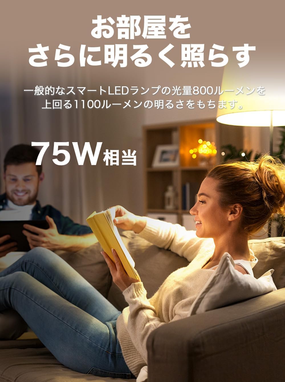 Detalle de TP-Link Tapo L535E/A Matter対応スマートLED電球 E26・1100ルーメン・1600万色