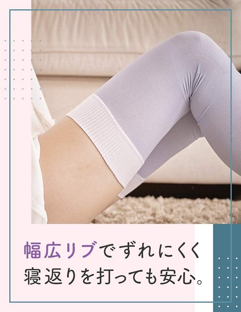 Detalle de メディキュット 着圧ソックス 寝ながら ロング L|つま先なし・コットンフィール素材