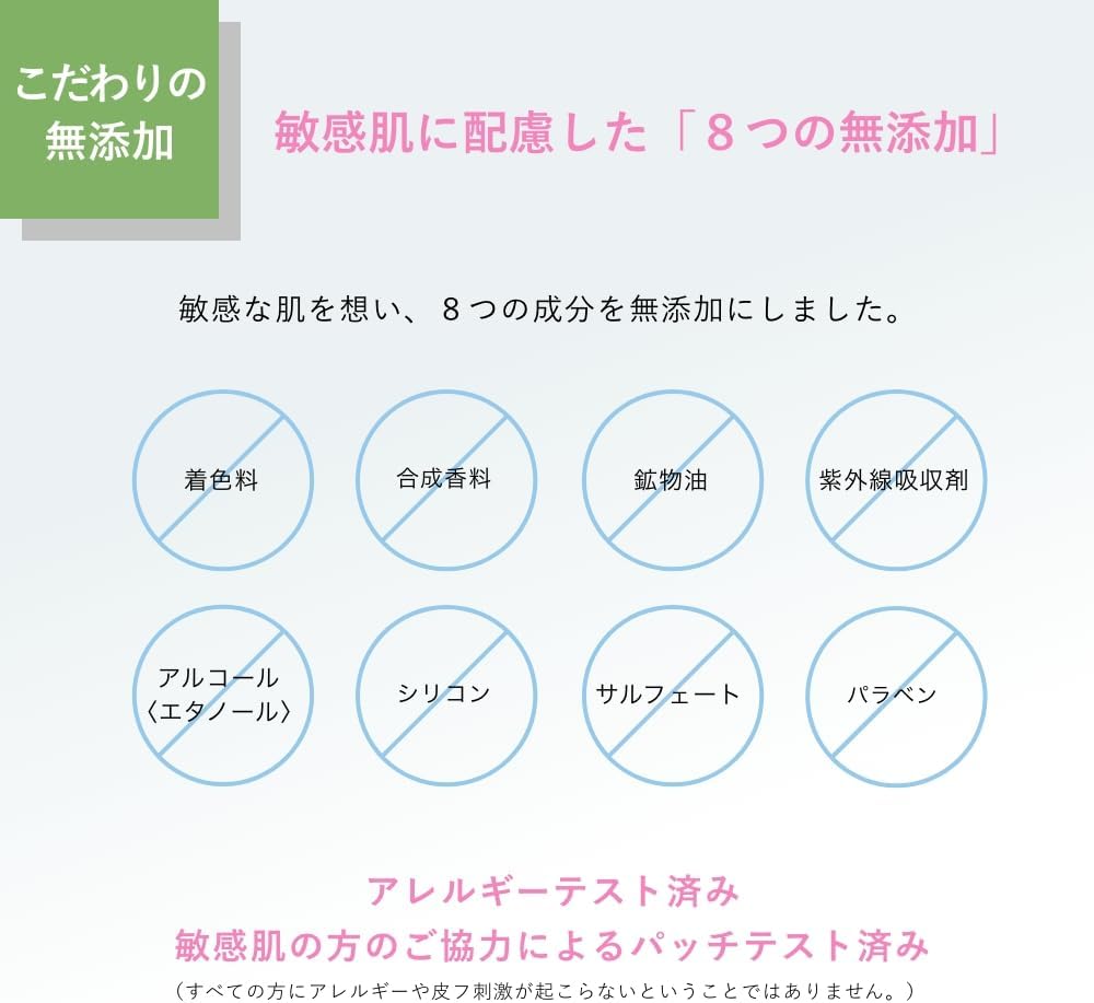 Detalle de ミュオ 泡の洗顔料 詰め替え 180ml×3 天然精油の香り・8つの無添加