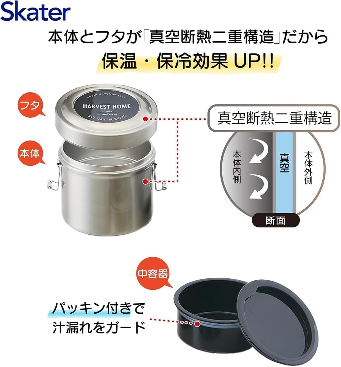 Detalle de Skater insulated lunch box 600 ml