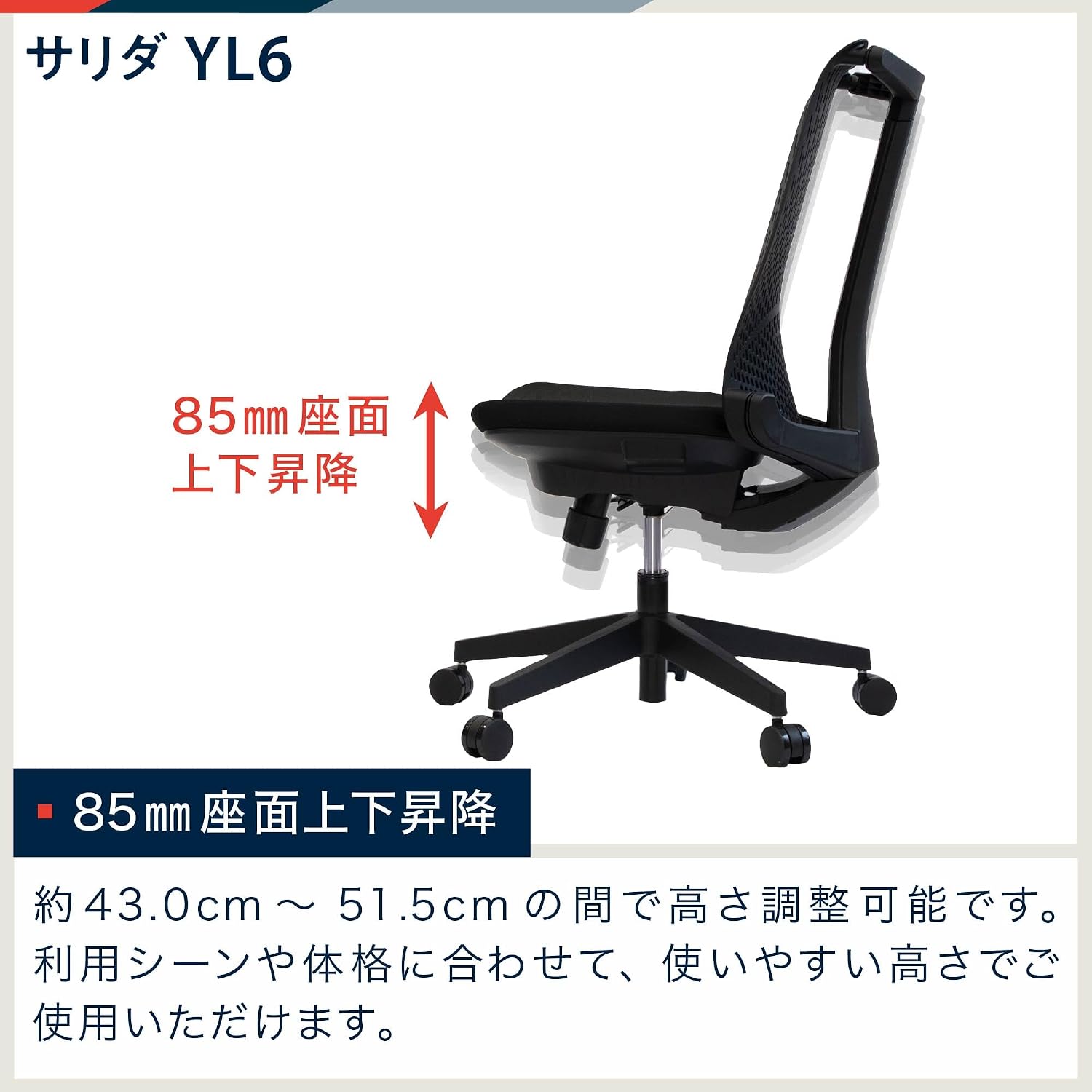Thumbnail 6 de イトーキ サリダ YL6-WHNY オフィスチェア ネイビー、メッシュハイバック・シンクロロッキング