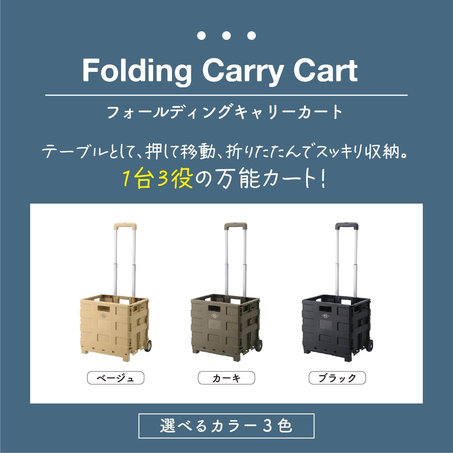 Thumbnail 2 de 不二貿易 86106 折りたたみキャリーカート ベージュ・耐荷重25kg