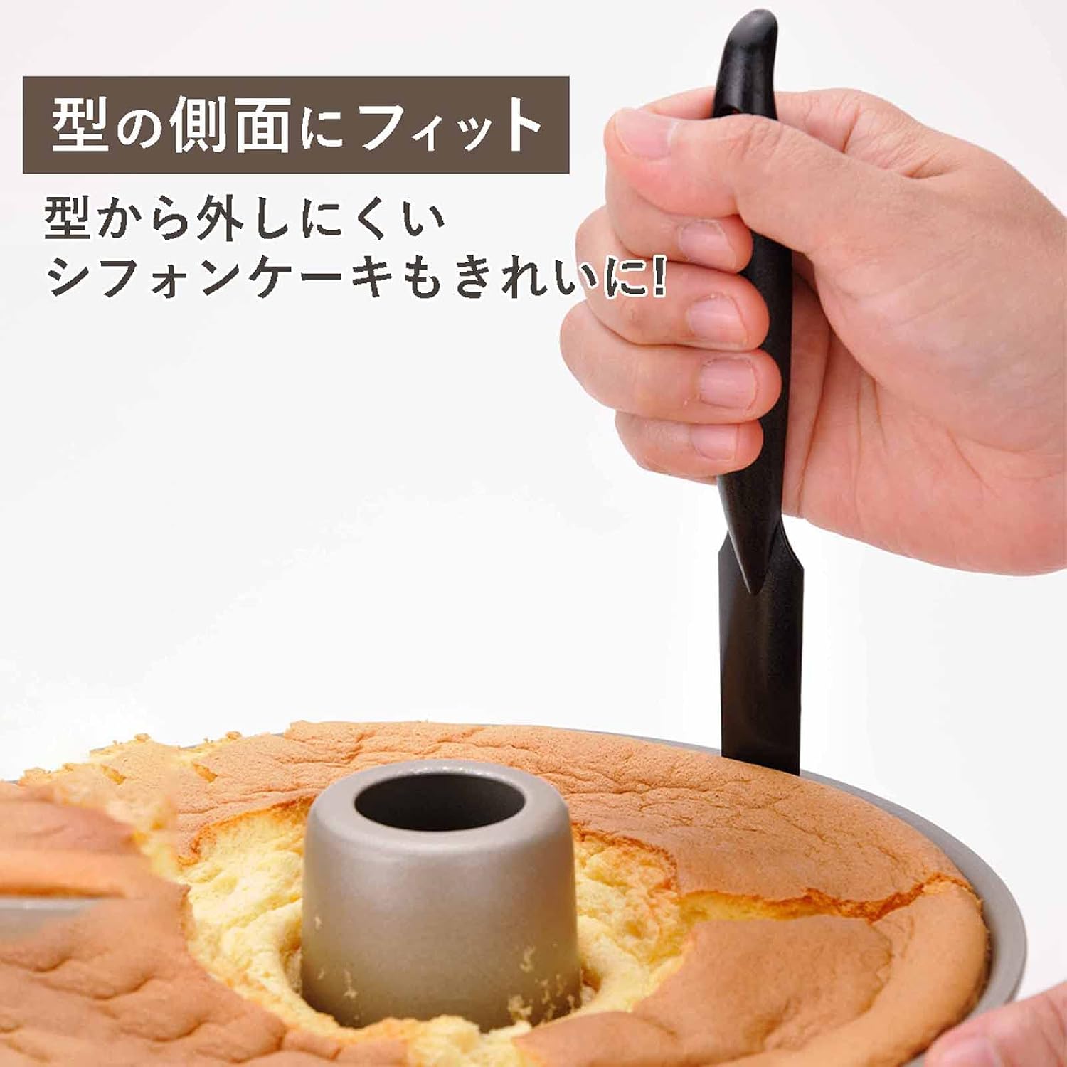 Thumbnail 4 de Shimomura Kihan Cake Knife 66 Nylon