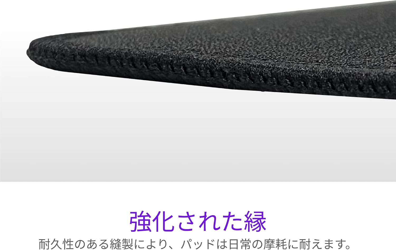 Detalle de NZXT ZONE Mousepad MM-XLGSP-BK ゲーミングマウスパッド XL 750×400mm・厚さ3mm