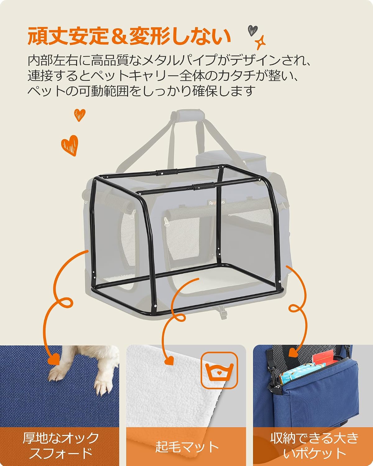 Thumbnail 5 de FEANDREA PDC50Z ペットキャリー 50×35×35cm 折りたたみ式・メタルパイプ入り
