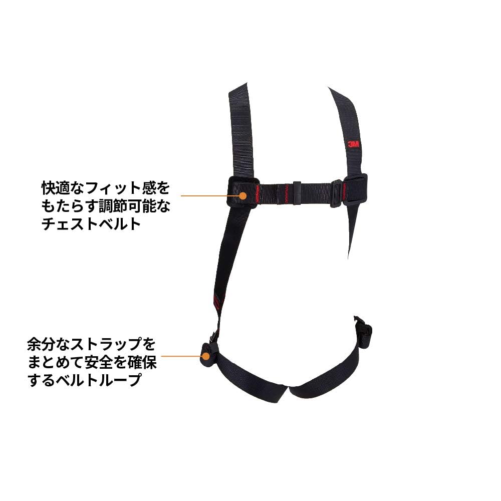 Detalle de スリーエム フルハーネス安全帯 M/L 新規格適合・伸縮式シングルランヤードセット