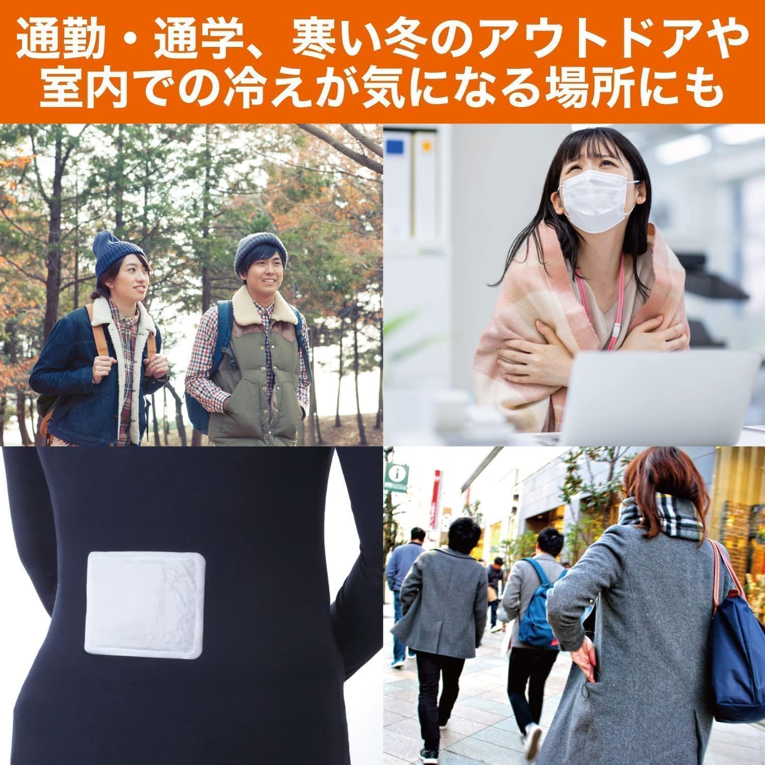 Detalle de オンパックス はるオンパックス レギュラー 貼るカイロ 40個入・約14時間持続