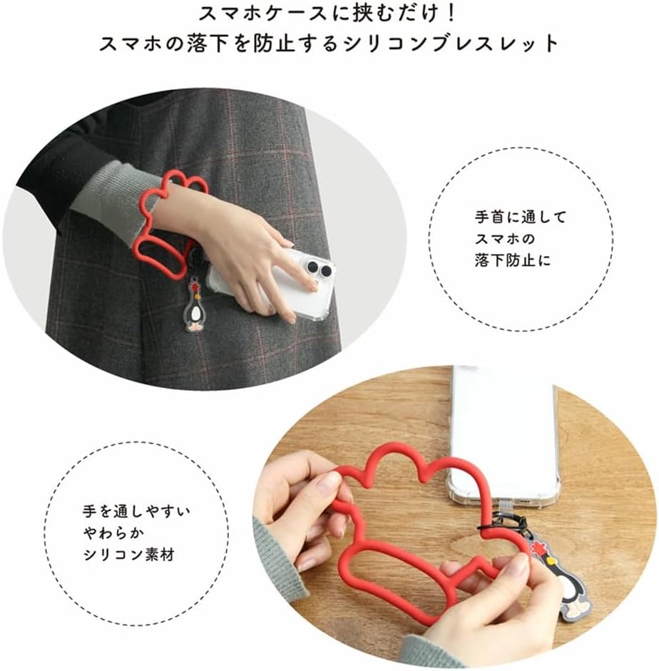 Detalle de グランサンク MWG-01B ウォレスとグルミット シリコンブレスレット型スマホストラップ