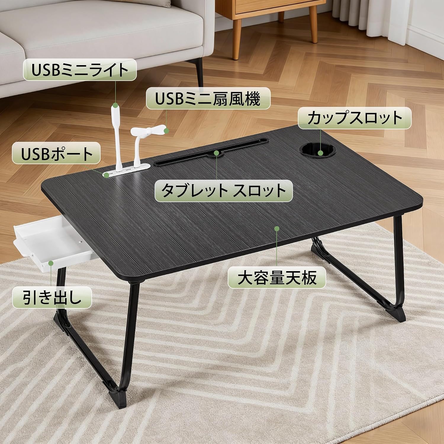 Detalle de VECELO KHD-FT16-BLK-70-JP 折りたたみローテーブル 幅70cm USBポート・引き出し付き