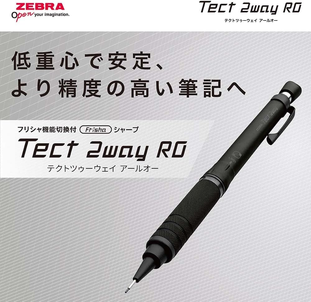 Thumbnail 2 de ゼブラ テクト2ウェイRO P-MA141-MW シャープペン 0.5mm メタルホワイト・ローレットグリップ