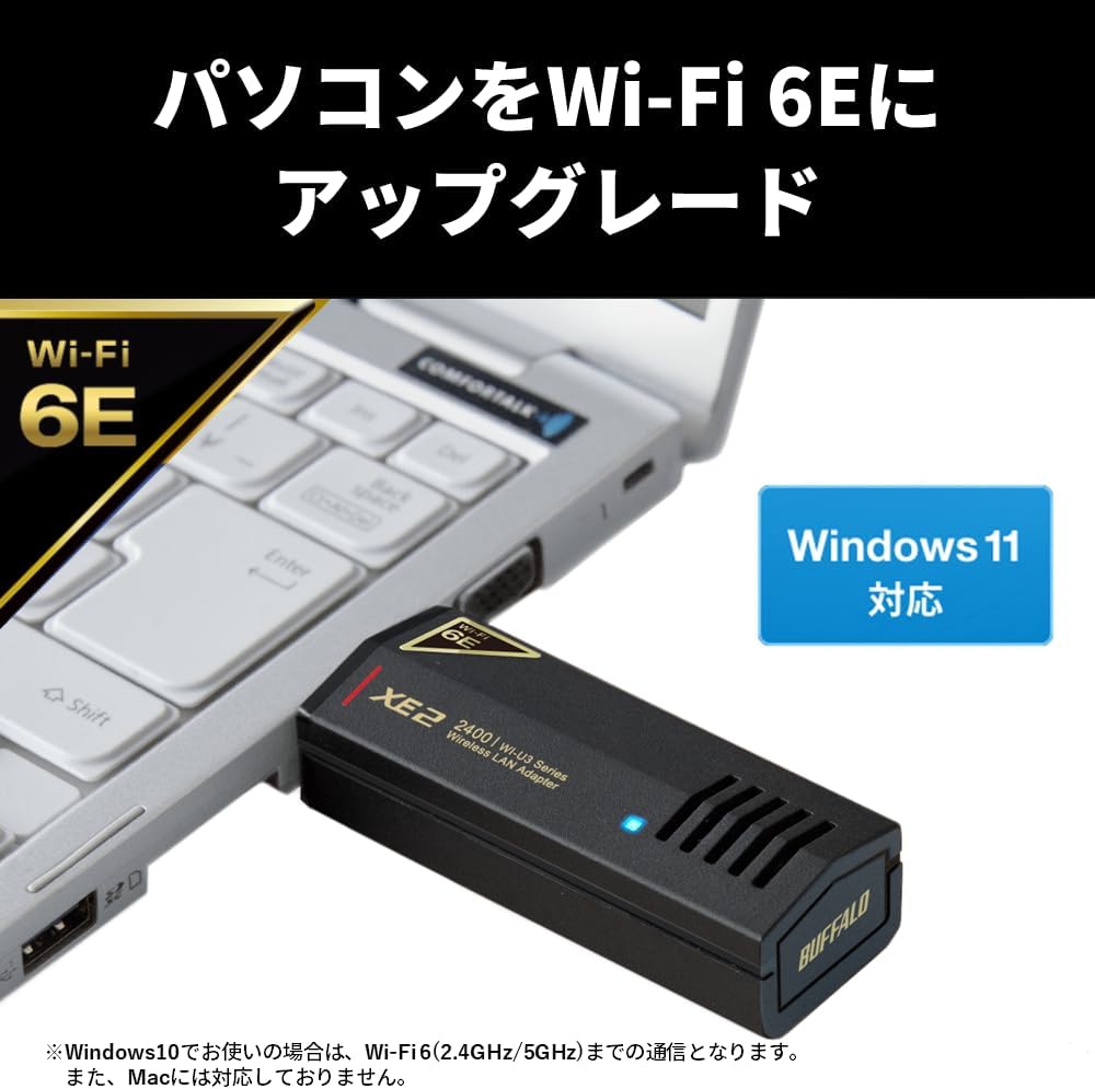 Detalle 2 de バッファロー WI-U3-2400XE2/N Wi-Fi 6E USB無線LAN子機 6GHz・160MHz対応