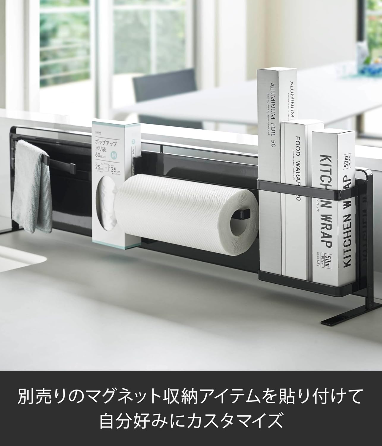 Detalle de 山崎実業 tower 5127 自立式スチールパネル 横型 ブラック 幅84cm マグネット収納対応