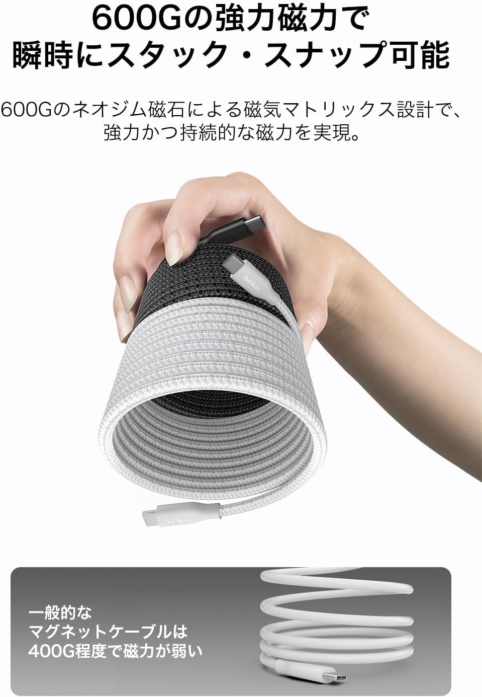 Thumbnail 6 de Belkin CAB028qc2MWH USB-Cケーブル 240W・2m・丸型・高耐久
