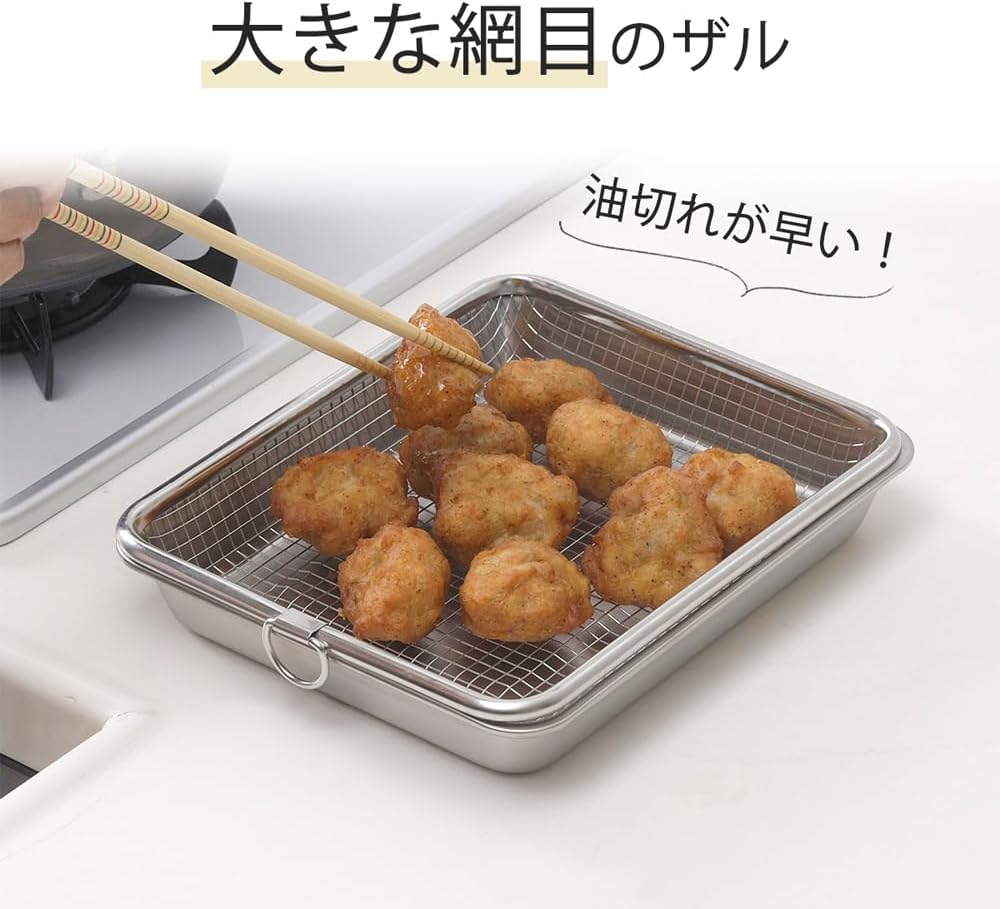 Detalle de 下村企販 44114 揚げ物バット・ザルセット 18-8ステンレス製 日本製 食洗機対応