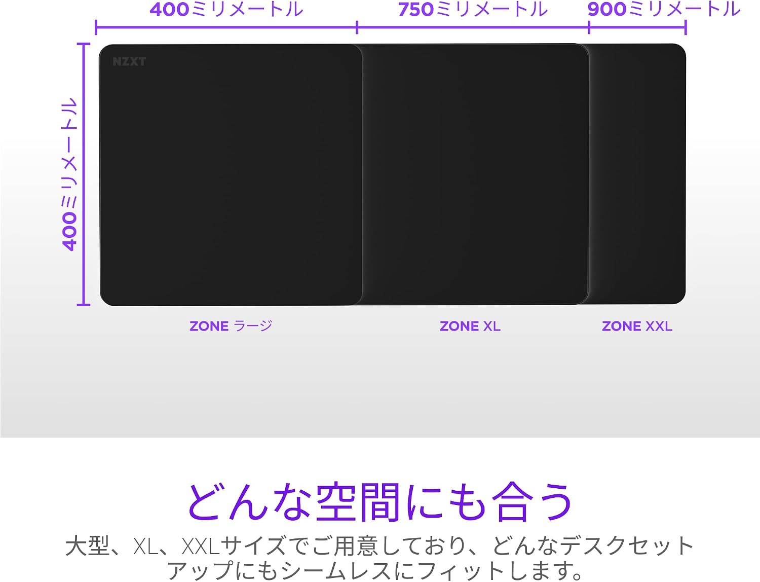 Detalle de NZXT ZONE Mousepad MM-XLGSP-BK ゲーミングマウスパッド XL 750×400mm・厚さ3mm