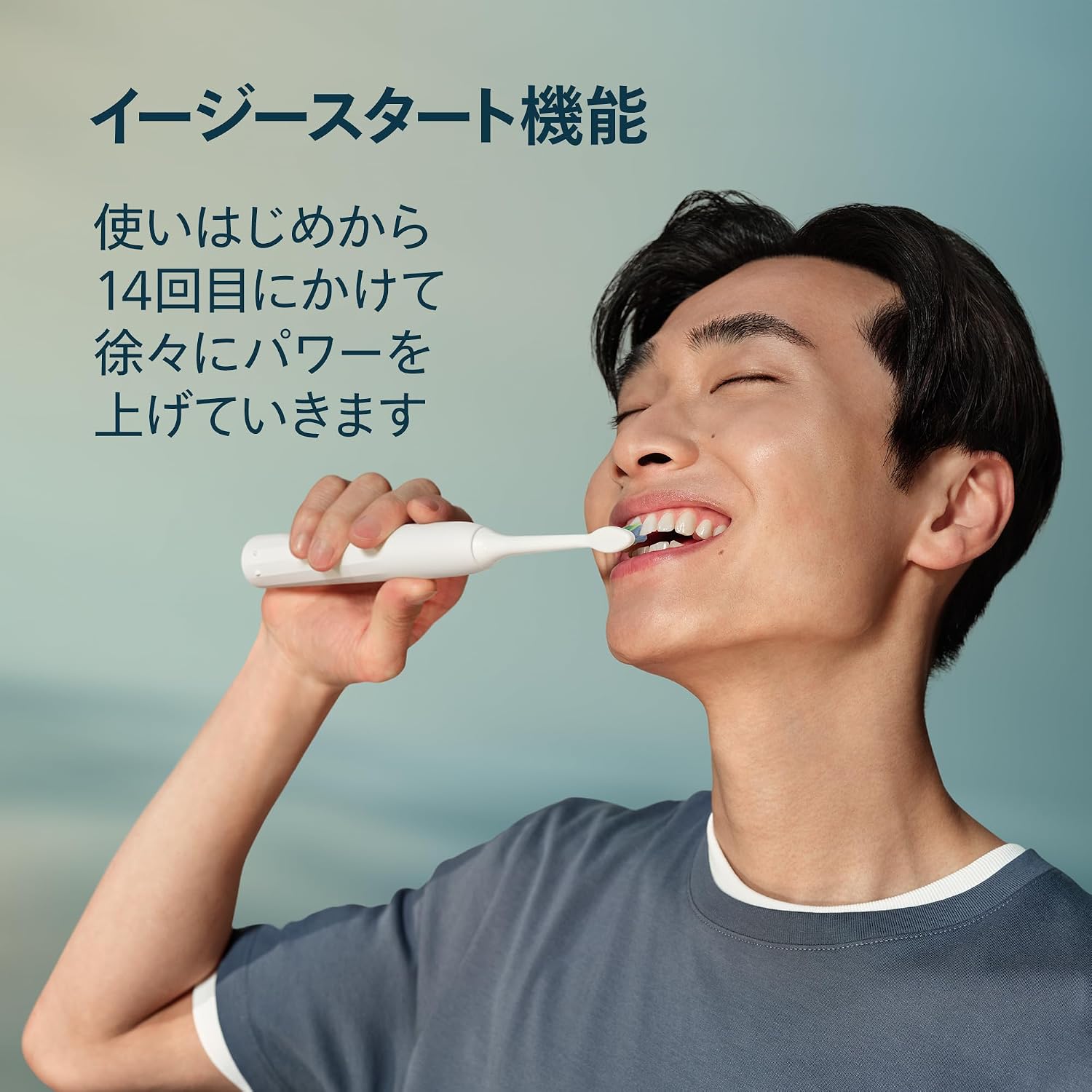 Thumbnail 6 de フィリップス ソニッケアー 2100シリーズ HX4021/01 電動歯ブラシ 2段階の強さ・イージースタート