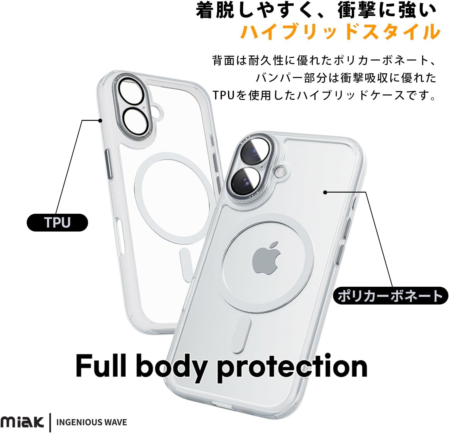 Detalle 2 de miak MA27201i16PL iPhone 16 Plusケース レンズガード一体型 MagSafe対応 スモーキークリア