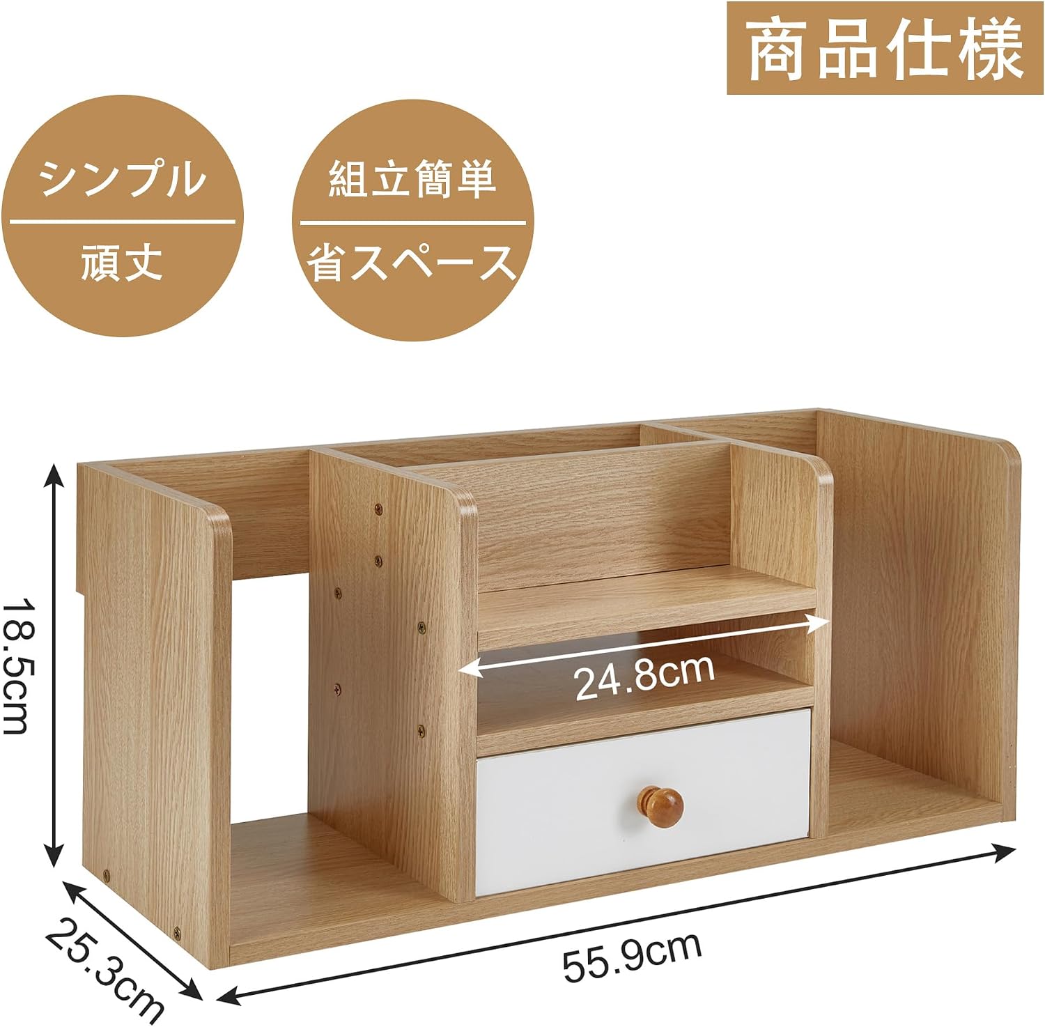Detalle de VECELO KHD-MB04-MPE-JP 机上ラック 引き出し付き・仕切り収納、クルミ仕上げ