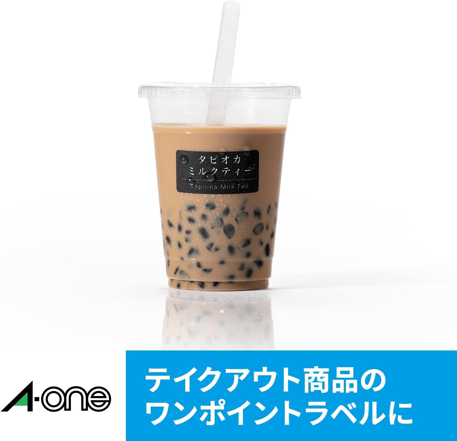 Thumbnail 6 de エーワン 83295 ラベルシール インクジェット用 超耐水・光沢白 A4 95面 10シート