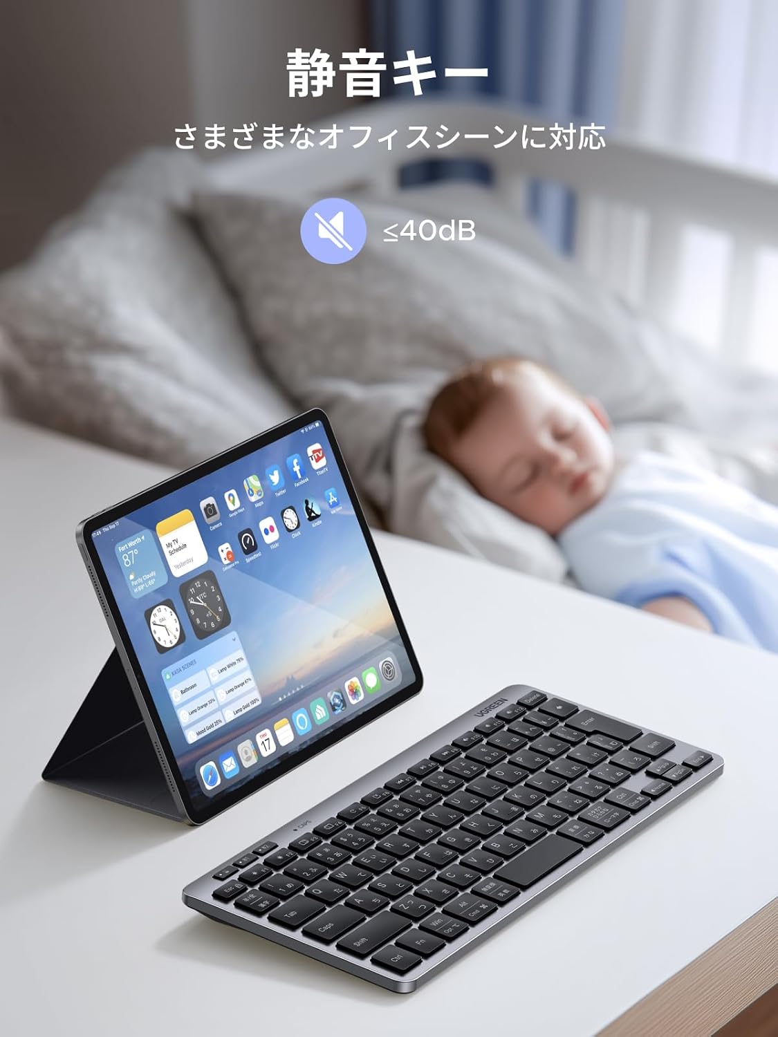 Detalle de UGREEN 78キー日本語配列ワイヤレスキーボード Bluetooth・2.4G対応、3台切替・薄型