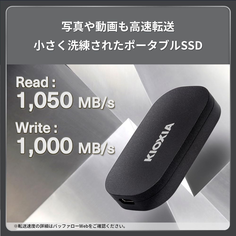 Detalle 2 de KIOXIA SSD-PKP500U3G2BR ポータブルSSD 500GB USB 3.2 Gen2・読込/書込最大約1,050MB/s