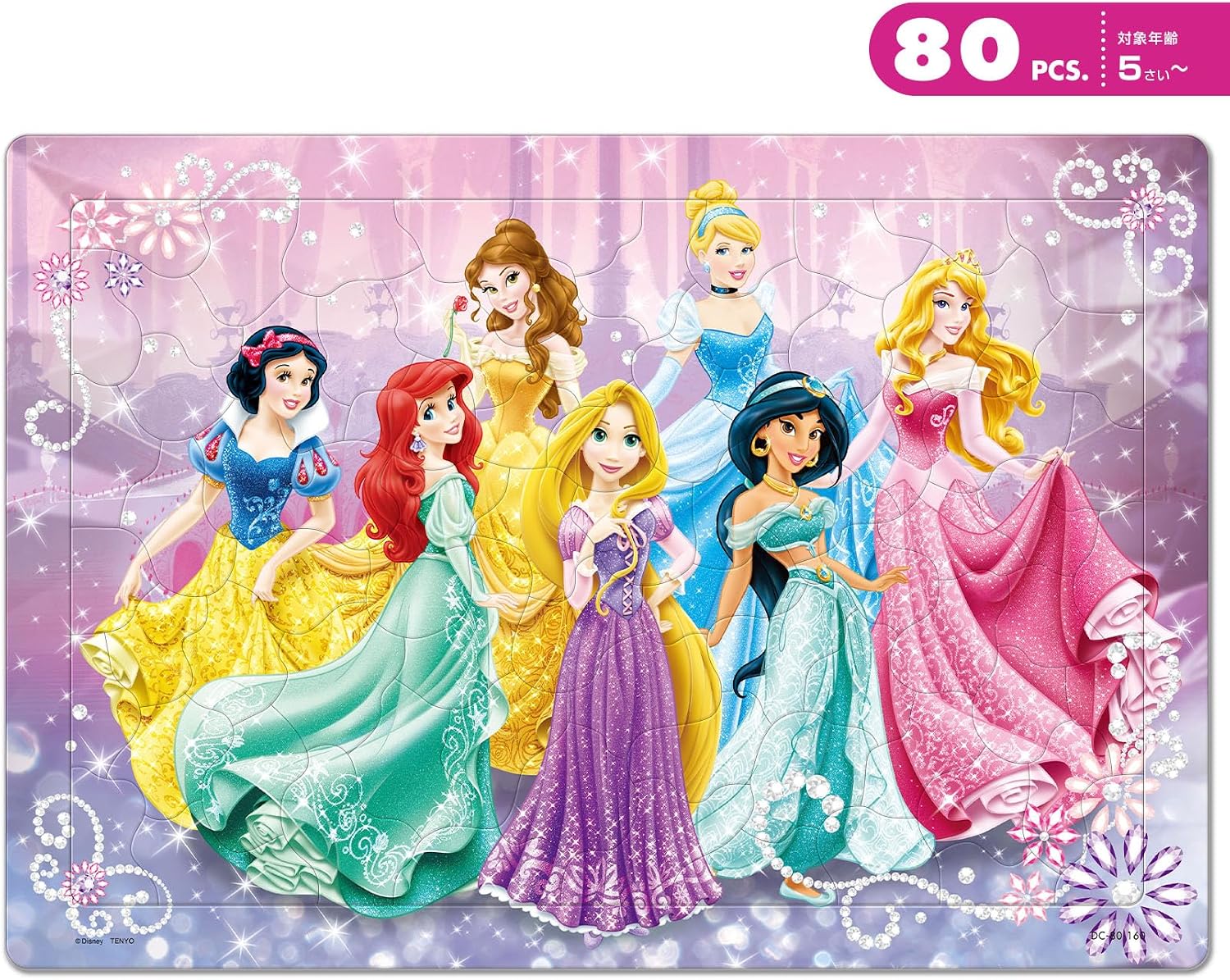 Thumbnail 1 de テンヨー ディズニープリンセス チャイルドパズル ステップアップ3点セットB 55・66・80ピース 抗菌コート・専用カバー付き