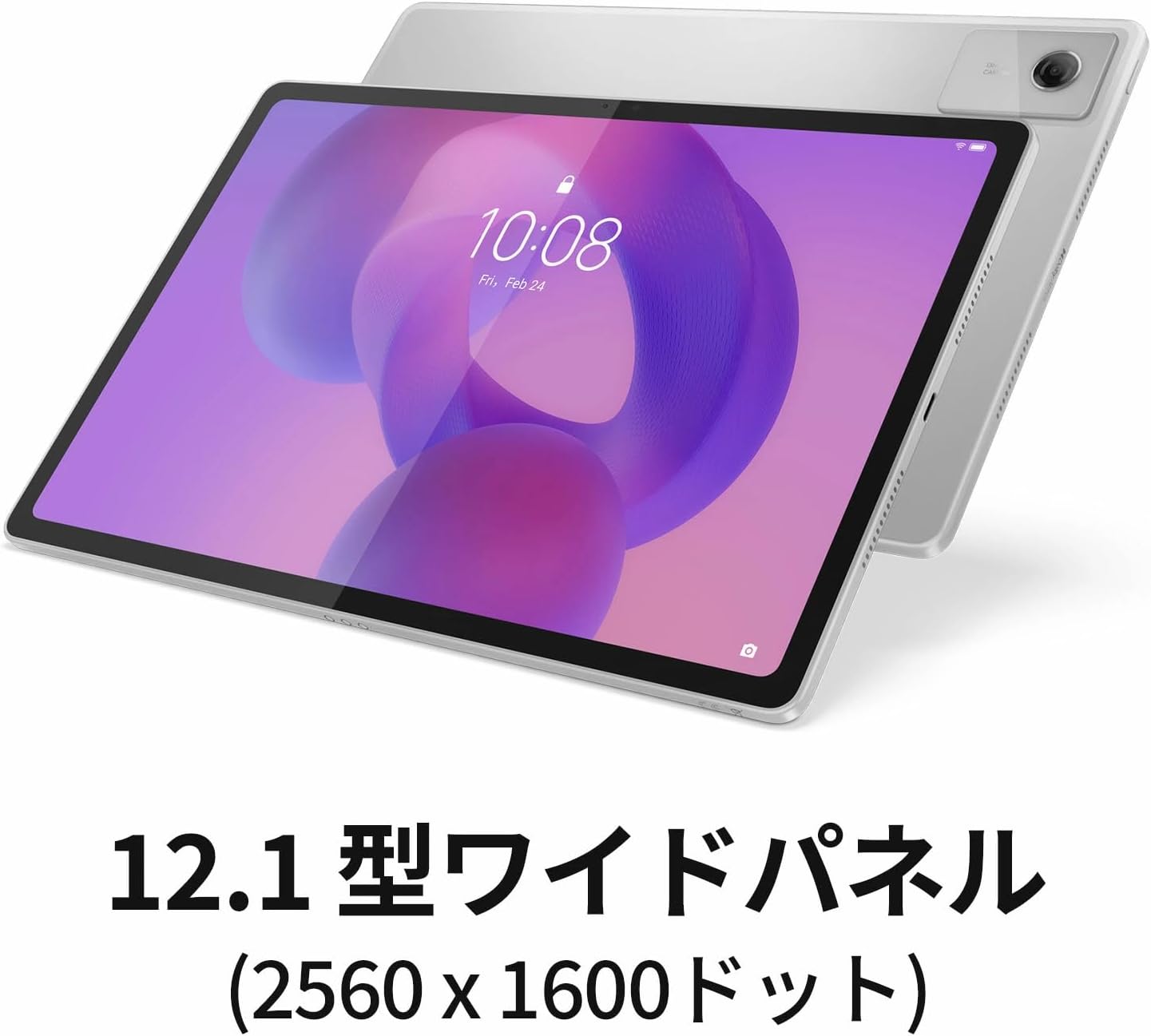 Detalle 2 de Lenovo Idea Tab Plus ZAG70354JP 12.1型タブレット、2560x1600・8GB・128GB