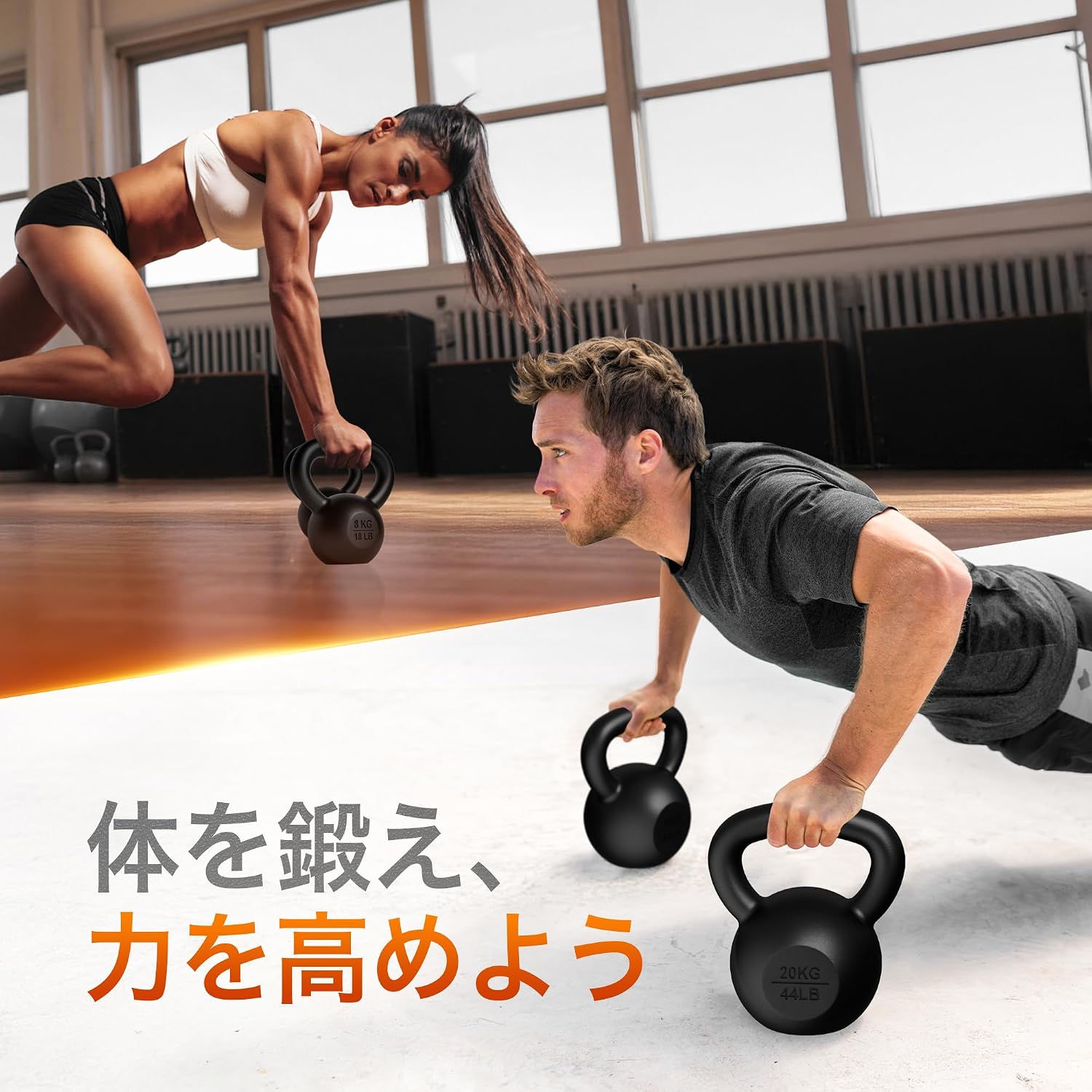 Detalle de Yes4All 鋳鉄製ケトルベル 4kg ビニールコーティング・細めのグリップ